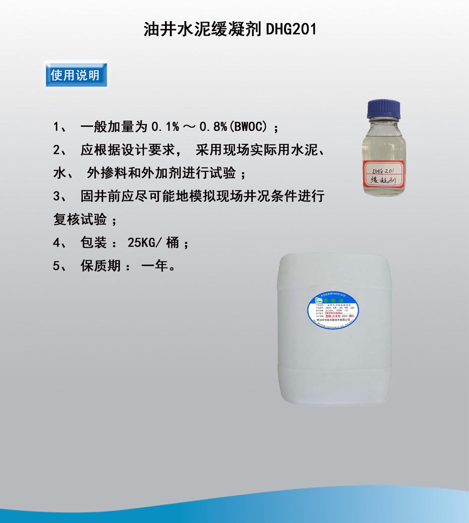 使用说明201.jpg