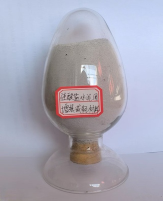 硅酸盐水泥用增强减轻材料