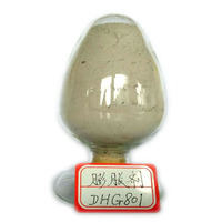 油井水泥用膨胀剂DHG801