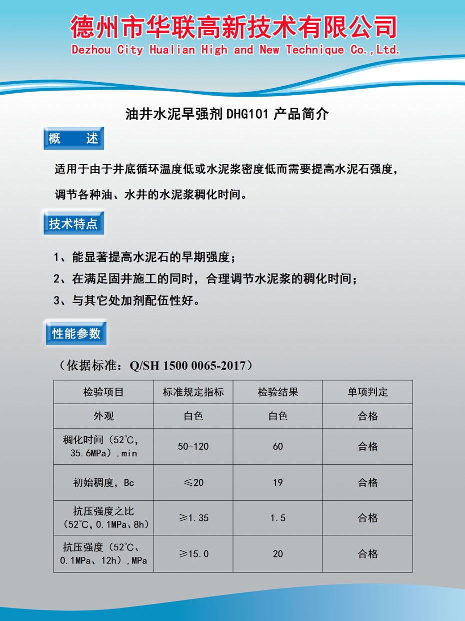 产品介绍1.jpg