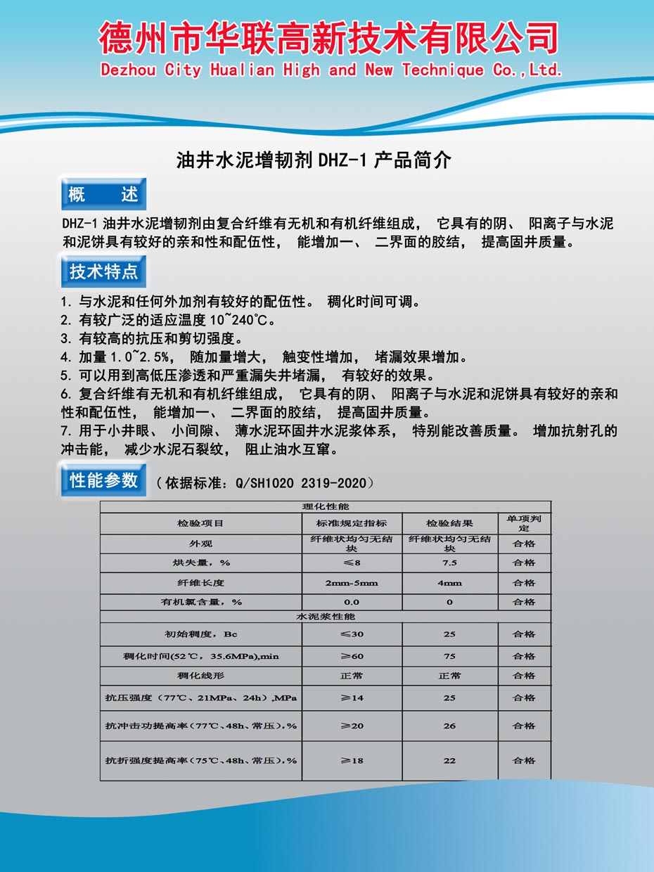 产品介绍.jpg