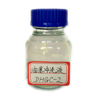 DHGC-2固井油基冲洗液