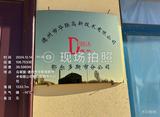 微信图片_20241214105150.jpg