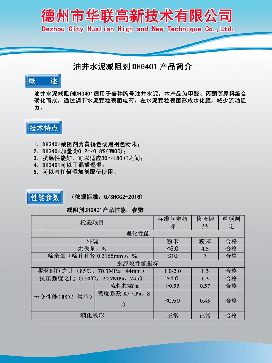 产品介绍401.jpg