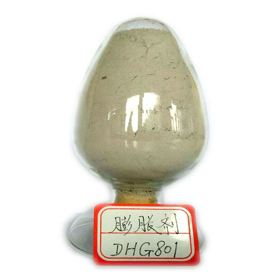 DHG801油井水泥气锁膨胀剂