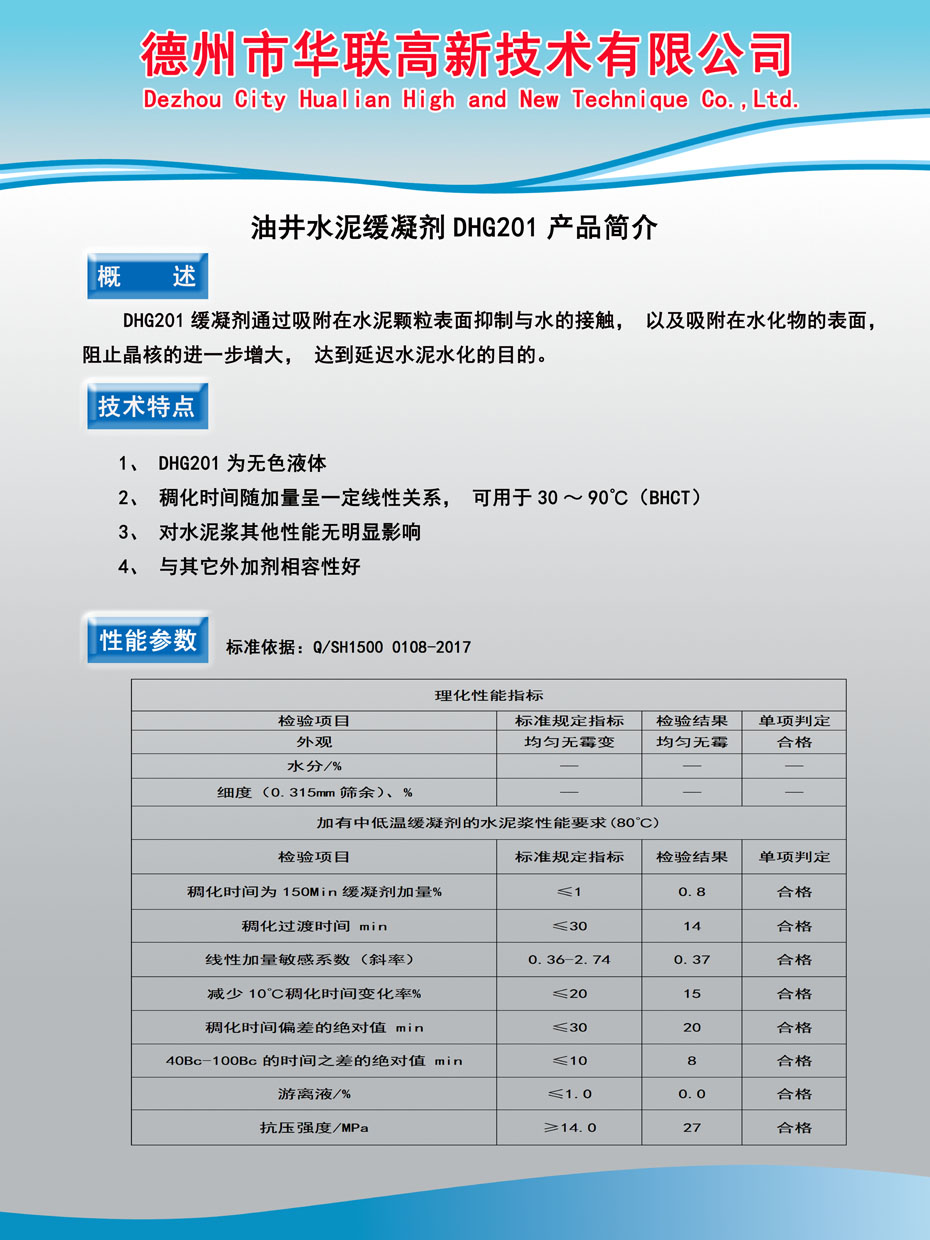 产品介绍1.jpg