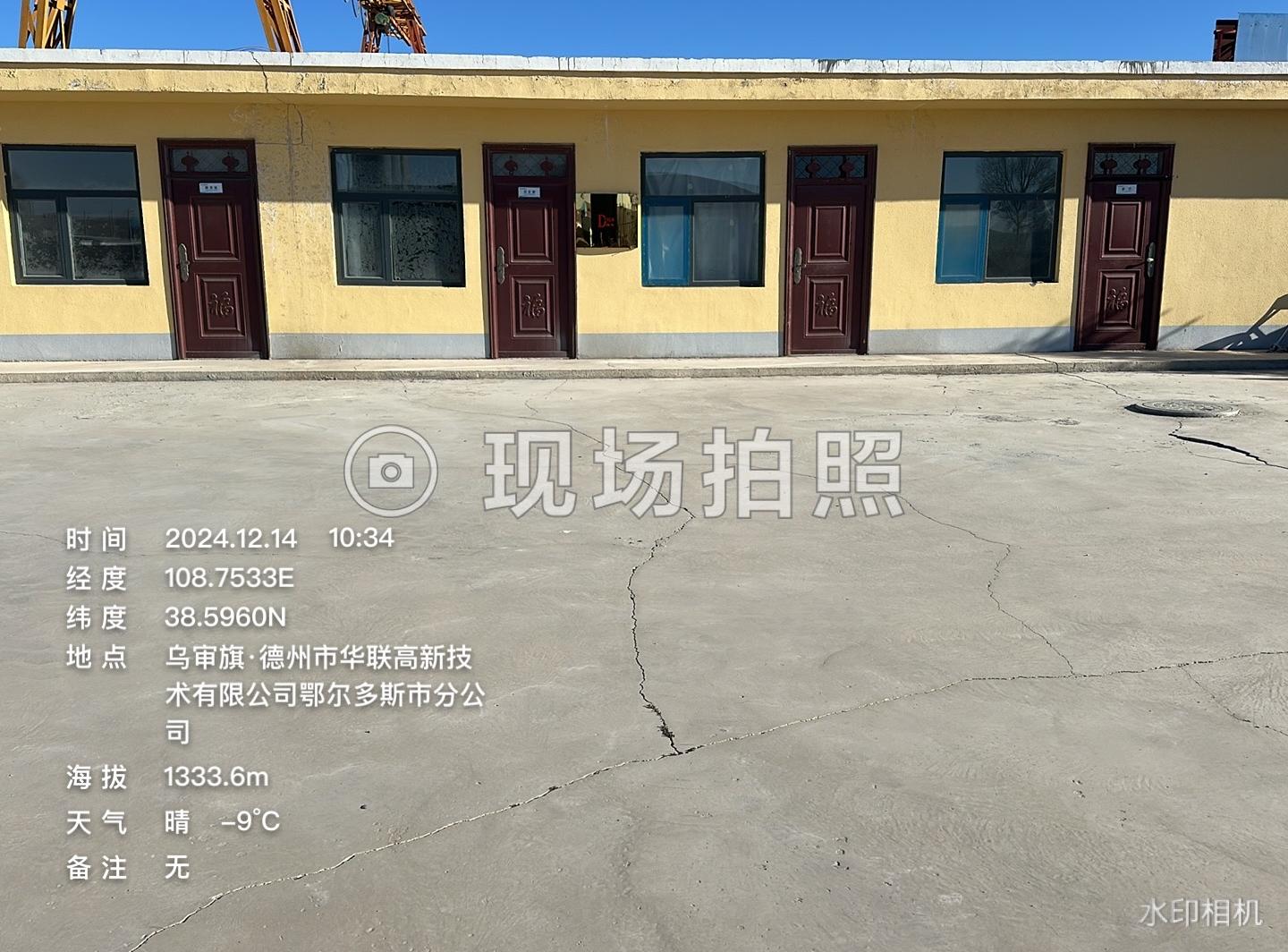 微信图片_20241214105224.jpg
