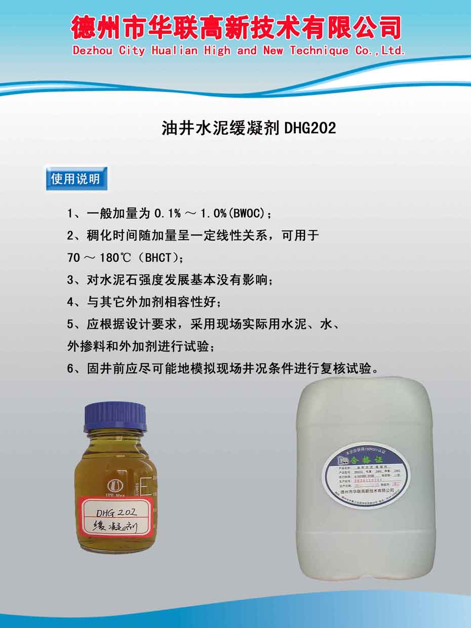 使用说明202.jpg