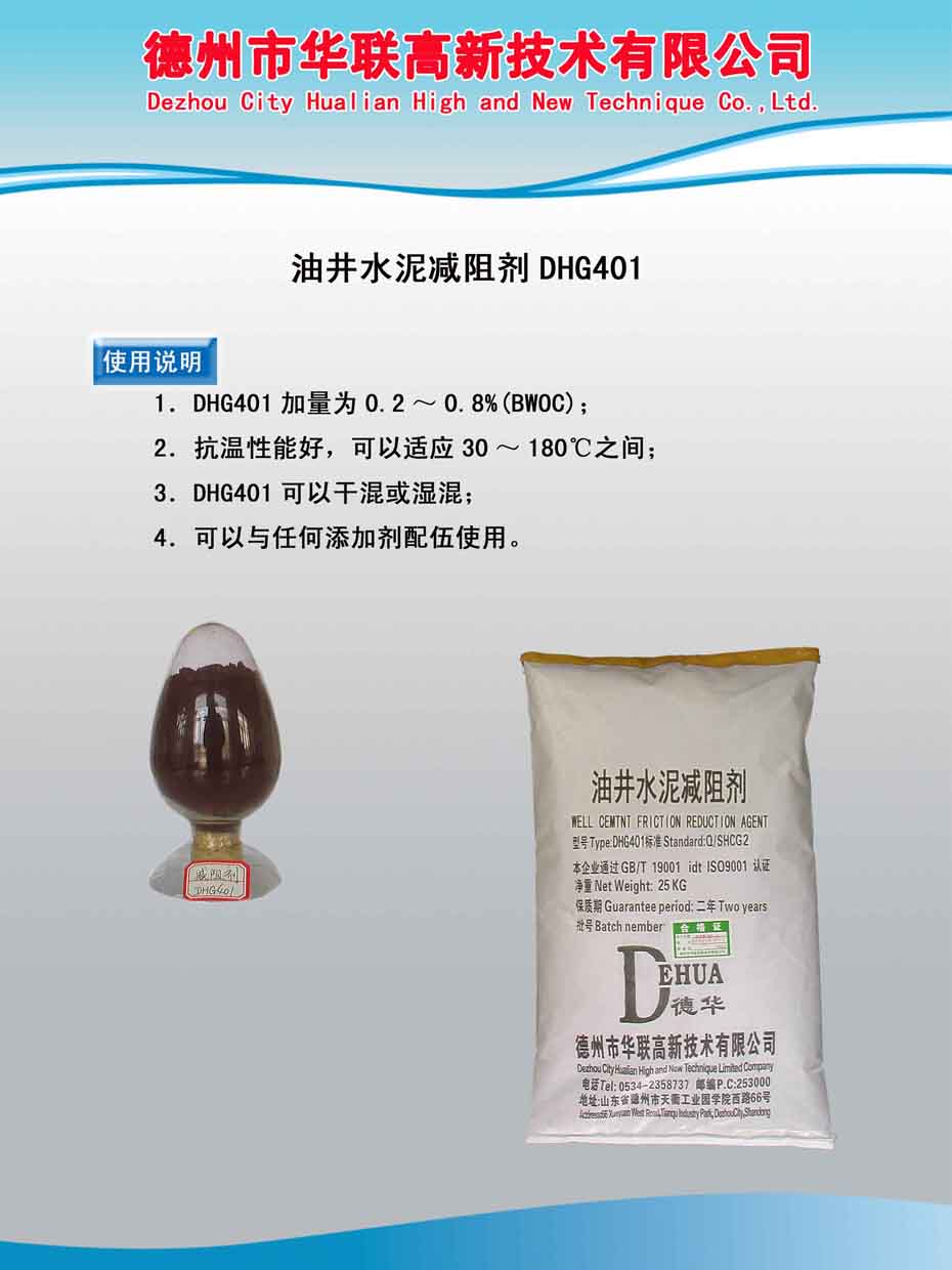 使用说明401.jpg