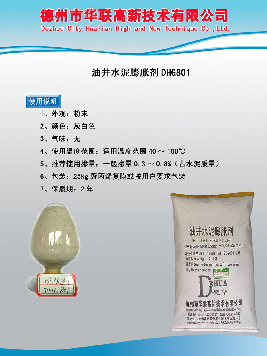 使用说明801.jpg