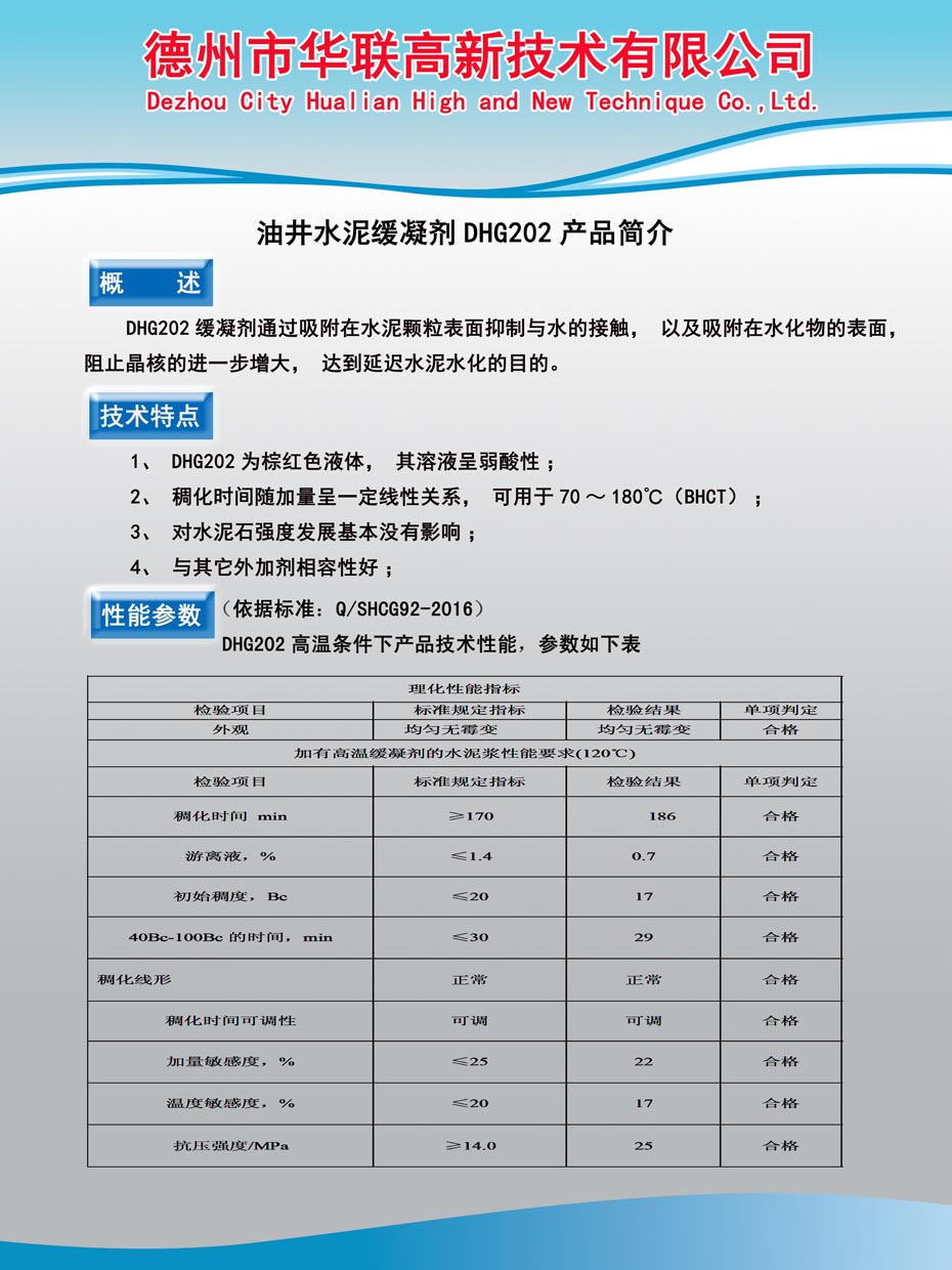 介绍202.jpg