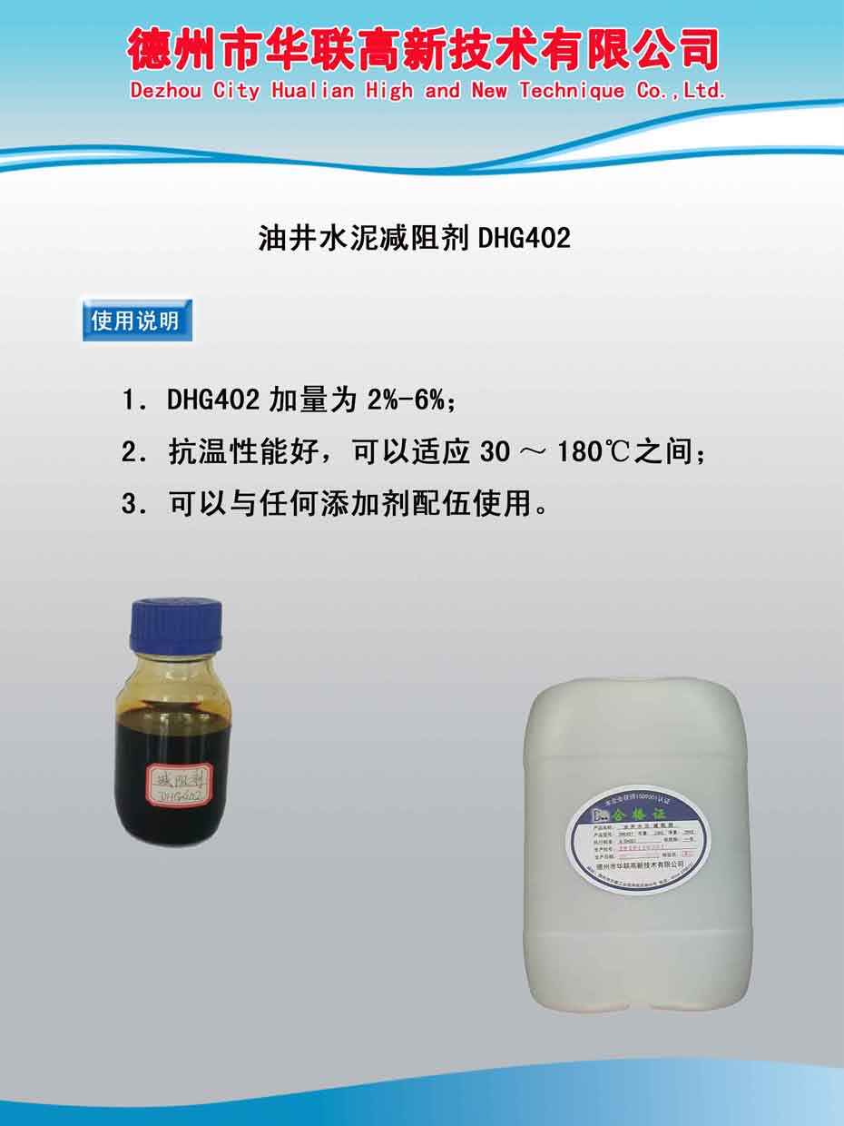使用说明402.jpg